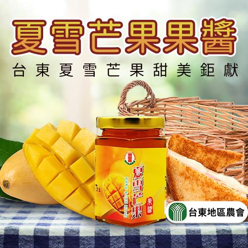 台東地區農會  夏雪芒果果醬-230g-罐 買一送一組(4罐一組)