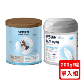 SINGEN®信元發育寶 (CP6 犬用奶粉 / CP7 貓用奶粉) 200g