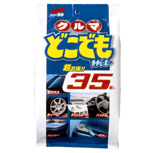 SOFT99 多功能清潔濕巾