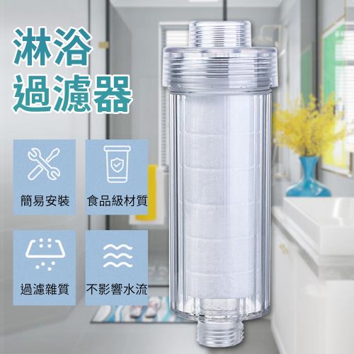 【單入】淋浴過濾器 (133×50mm)【通用四分接口】