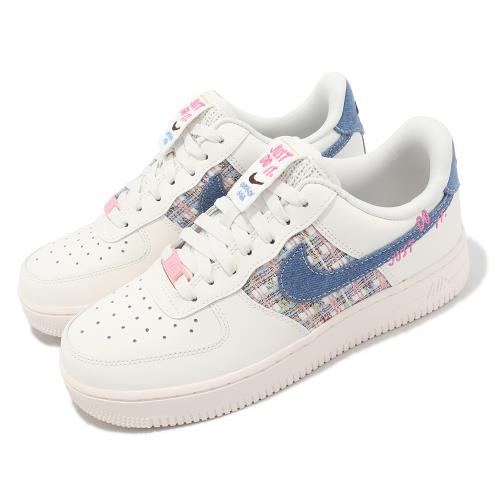 AIR Force 1 07 LX的價格推薦- 2023年10月| 比價比個夠BigGo