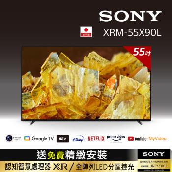 [Sony 索尼] BRAVIA_55_ 4K HDR Full Array LED Google TV顯示器(XRM-55X90L )