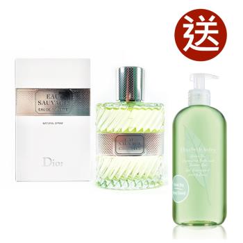 DIOR 清新之水男性淡香水 50ML (買就送雅頓 綠茶香水沐浴膠 500ml)