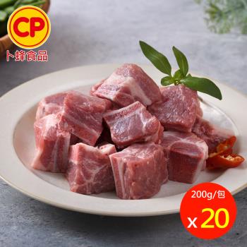 【卜蜂食品】國產鮮嫩豬小排 超值20包組(200g/包)