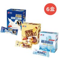 【小美冰淇淋】 冰棒4入裝X6盒 三款可 QQ布丁 超級牛奶 酷涼蘇打 