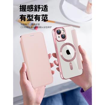 新款MagSafe翻蓋保護皮套自帶鏡頭膜適用蘋果iPhone16promax磁吸手機殼電鍍透明車載無線充電全包防防摔外殼+