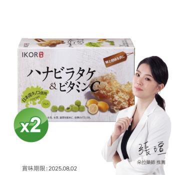 日本進口【IKOR】和漢御光皙C錠狀食品(20袋)x2盒