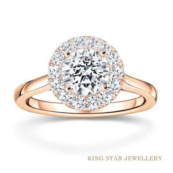 King Star 30分圓滿玫瑰18K金鑽石戒指 (最白Dcolor 3Excellent 八心八箭完美車工)