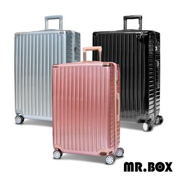 MR.BOX 摩斯 28吋PC+ABS耐撞TSA海關鎖拉鏈行李箱/旅行箱(多色可選)