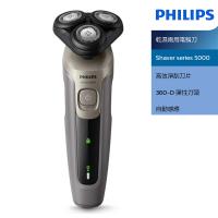 PHILIPS飛利浦 三刀頭乾濕兩用電動刮鬍刀S5266/16