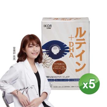 日本進口【IKOR】知視嘉 葉黃素DHA膠囊食品30粒x5盒