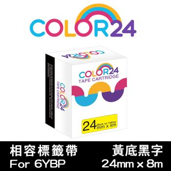 【COLOR24】for EPSON 黃底黑字 LC-6YBP / LK-6YBP 相容標籤帶 (寬度24mm) 適用 LW-900P LW-K600