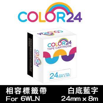【COLOR24】for EPSON 白底藍字 LC-6WLN / LK-6WLN 相容標籤帶 (寬度24mm) 適用 LW-900P LW-K600