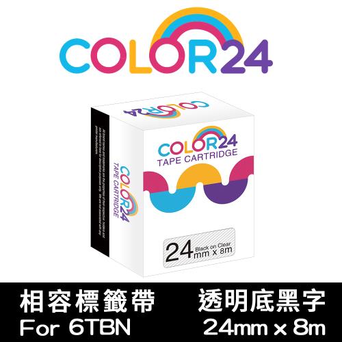 【COLOR24】for EPSON 透明底黑字 LC-6TBN LK-6TBN 相容標籤帶 (寬度24mm) (適用LW-900P/LW-K600)