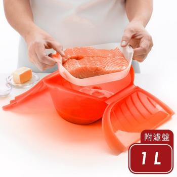 《LEKUE》附濾盤微波蒸煮調理鍋(紅1L)