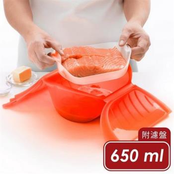 《LEKUE》附濾盤微波蒸煮調理鍋(紅650ml)