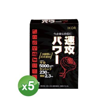 日本進口【IKOR】龍馬5000 瑪卡膠囊食品(60粒/15日)x5盒