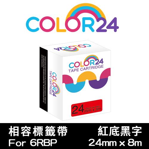 【COLOR24】for EPSON 紅底黑字 LC-6RBP LK-6RBP 相容標籤帶 (寬度24mm) (適用LW-900P/LW-K600)