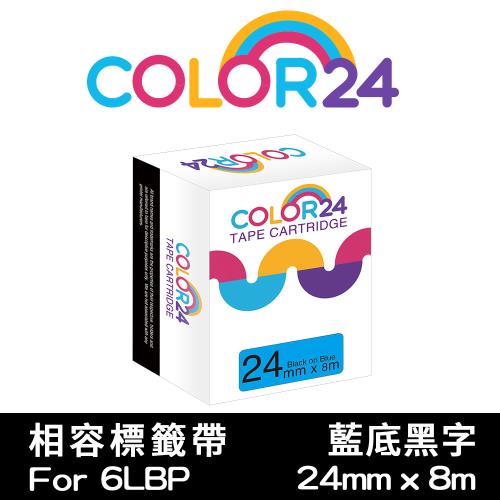 【COLOR24】for EPSON 藍底黑字 LC-6LBP LK-6LBP 相容標籤帶 (寬度24mm) (適用LW-700/LW-1000P)