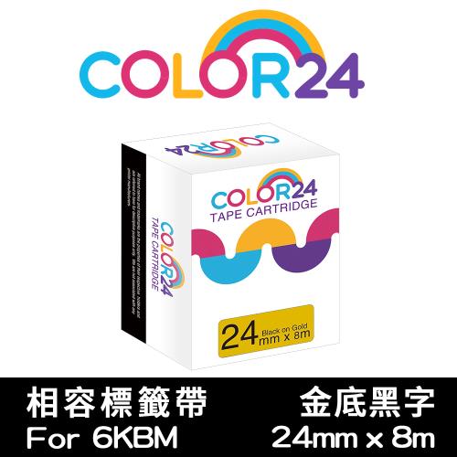 【COLOR24】for EPSON 金底黑字 LC-6KBM / LK-6KBM 相容標籤帶 (寬度24mm) (適用LW-600P/LW-700)