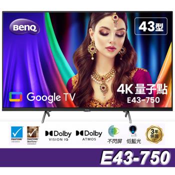 BenQ 43吋 4K量子點護眼Google TV QLED連網液晶顯示器(E43-750)