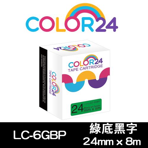 【COLOR24】EPSON 綠底黑字 LC-6GBP / LK-6GBP 相容標籤帶 (寬度24mm) (適用 LW-600P / LW-700