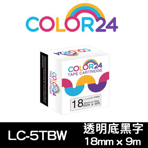 【COLOR24】for EPSON 透明底黑字 LC-5TBW / LK-5TBW 高黏性系列相容標籤帶 (寬度18mm) (適用 LW-900P
