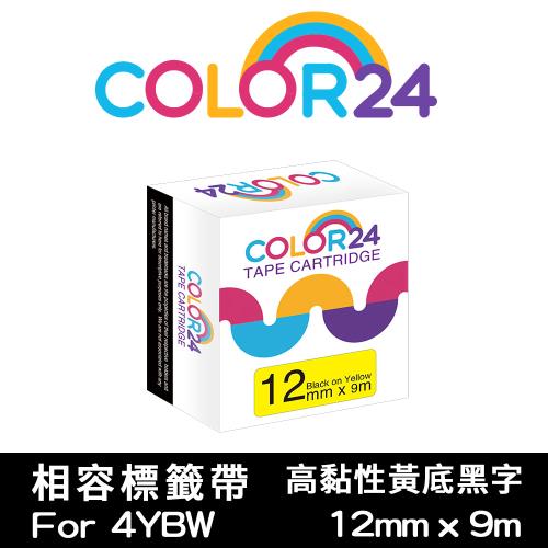 【COLOR24】for EPSON 黃底黑字 LC-4YBW / LK-4YBW 高黏性系列相容標籤帶 (寬度12mm) 適用 LW-K600