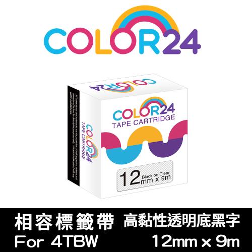 【COLOR24】for EPSON 透明底黑字 LC-4TBW / LK-4TBW 高黏性系列相容標籤帶 (寬度12mm) (適用 LW-900P)