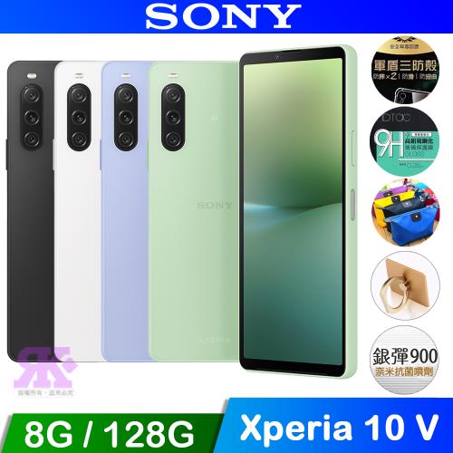 SONY Xperia 10 V (8G/128G) 6.1吋智慧型手機|10系列|ETMall東森購物網