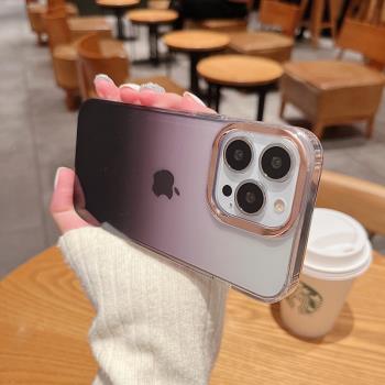 蘋果13手機殼高級感12promax新款漸變iphone11超薄防摔12pm閨蜜女ins風13por透明14plus軟硅膠十三的適用簡約