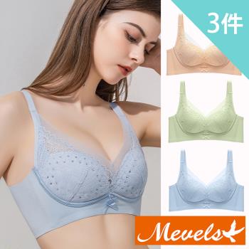 【Mevels 瑪薇絲】法式網紗蕾絲透氣杯無鋼圈內衣(3件組)