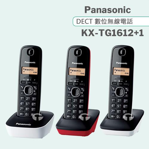 Panasonic 松下國際牌DECT數位無線電話KX-TG1612+1 (純淨白+發財紅