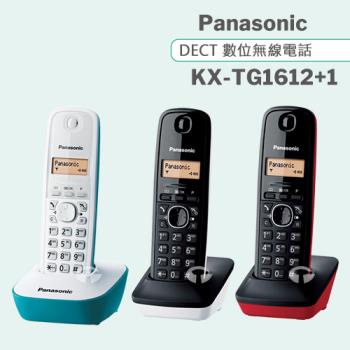 Panasonic 松下國際牌DECT數位無線電話 KX-TG1612+1 (海灘藍+純淨白+發財紅)