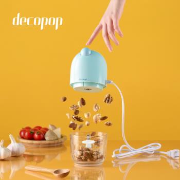 【decopop】食物調理機 (DP-105)