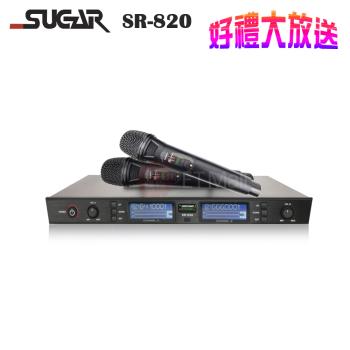 SUGAR SR-820 超高頻多通道無線麥克風(雙手握)