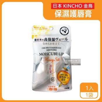 日本近江兄弟OMI 高保濕立體方型滋潤鎖水護唇膏 1入x1袋 (蜂蜜香-橘袋)