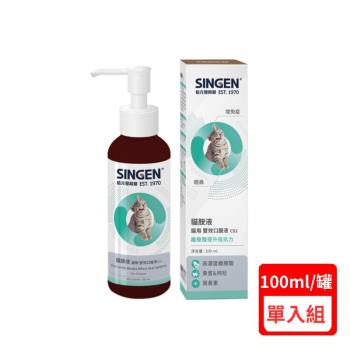 SINGEN®信元發育寶-CS2 貓胺液 口服液(貓用) 100ml