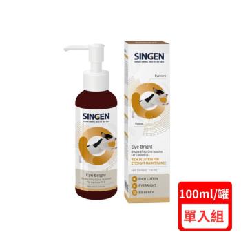 SINGEN®信元發育寶-CS1 葉黃視 口服液(犬用) 100ml