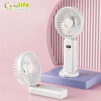 Conalife 新升級數顯電量折疊噴霧風扇(1入)