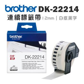 Brother DK-22214 連續標籤帶 ( 12mm 白底黑字 ) 耐久型紙質