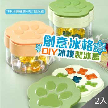 QIDINA 品質款雪糕冰塊模儲冰製冰格 贈冰塊勺X2