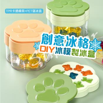 QIDINA 品質款雪糕冰塊模儲冰製冰格 贈冰塊勺