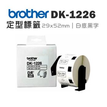 Brother DK-1226 定型標籤帶 ( 29x52mm 白底黑字 ) 食品專用不含螢光劑