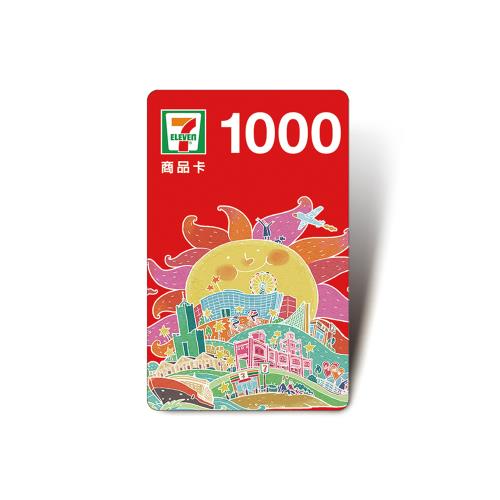 限時↘96.5折【統一超商】1000元虛擬商品卡
