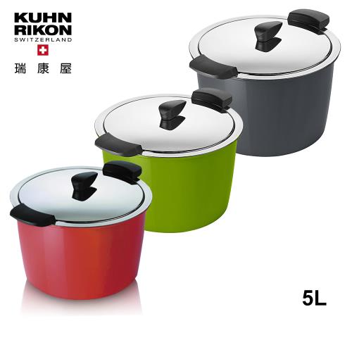 【瑞康屋】瑞士Kuhn Rikon HOTPAN休閒鍋5L (三色任選)