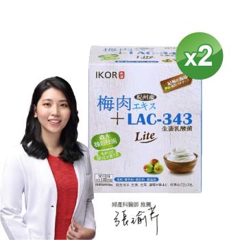 日本進口【IKOR】善美護衛-梅精益生菌粉30袋/盒(x2盒)