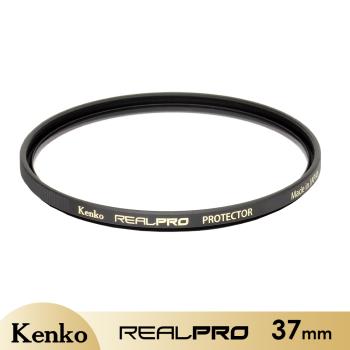 【Kenko】REALPRO PROTECTOR 防潑水多層鍍膜保護鏡 37mm 公司貨