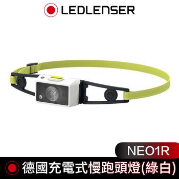 德國 Led Lenser NEO1R 充電式慢跑頭燈(綠白)