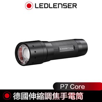 德國 Led Lenser P7 Core伸縮調焦手電筒